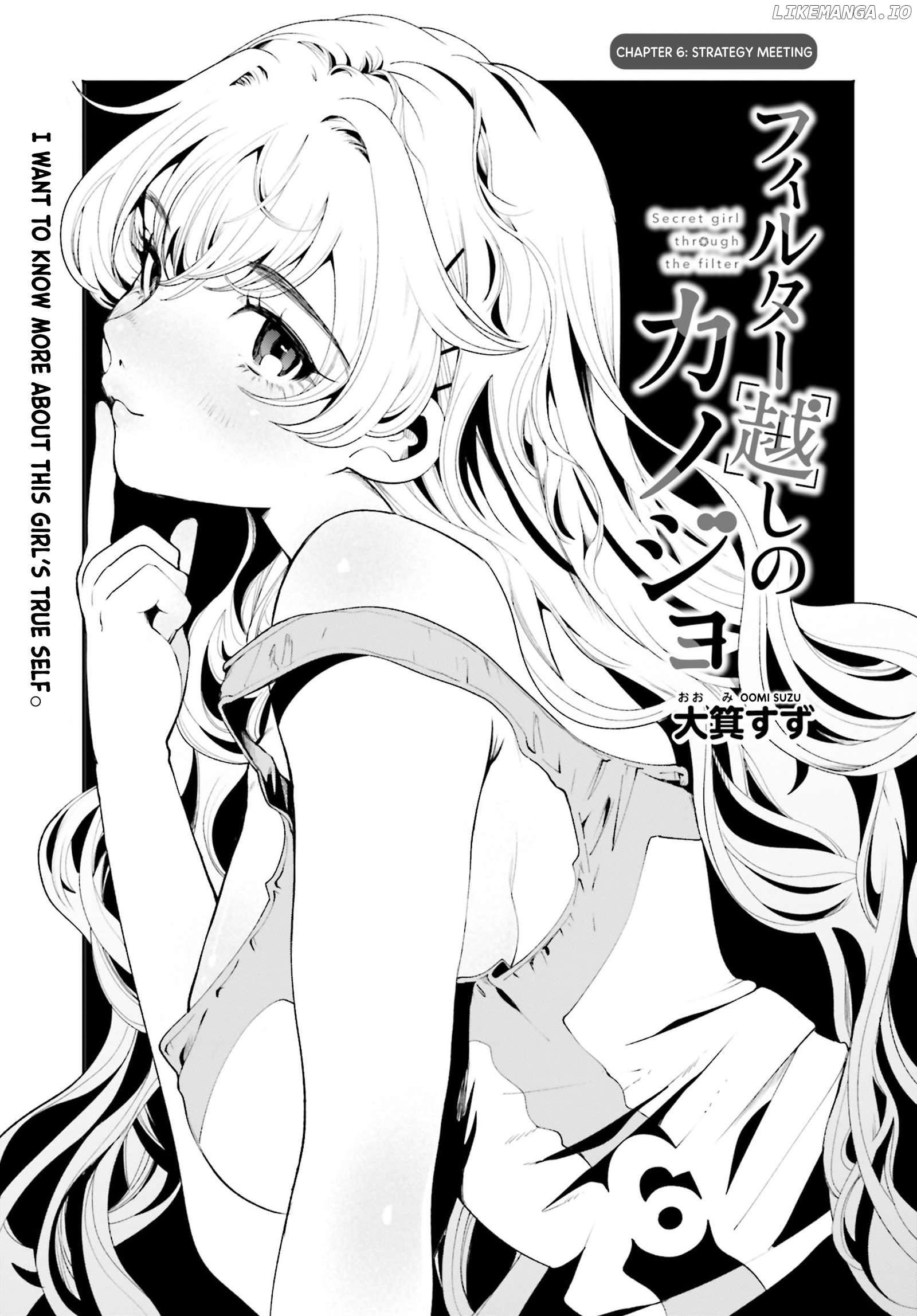 The Secret Girl Through The Filter Chapter 6 - page 2