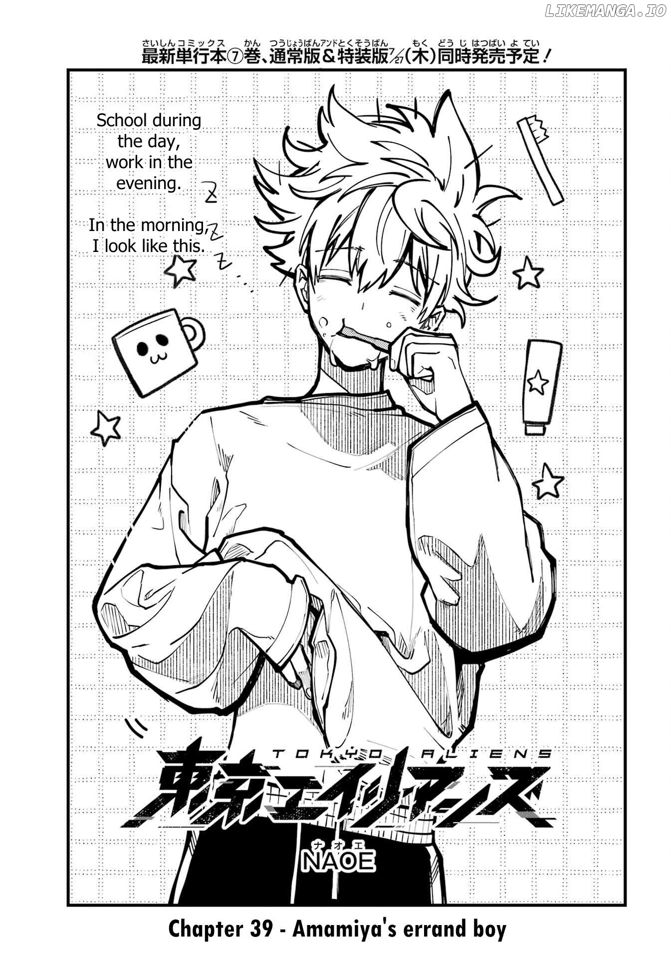 Tokyo Aliens Chapter 39 - page 2