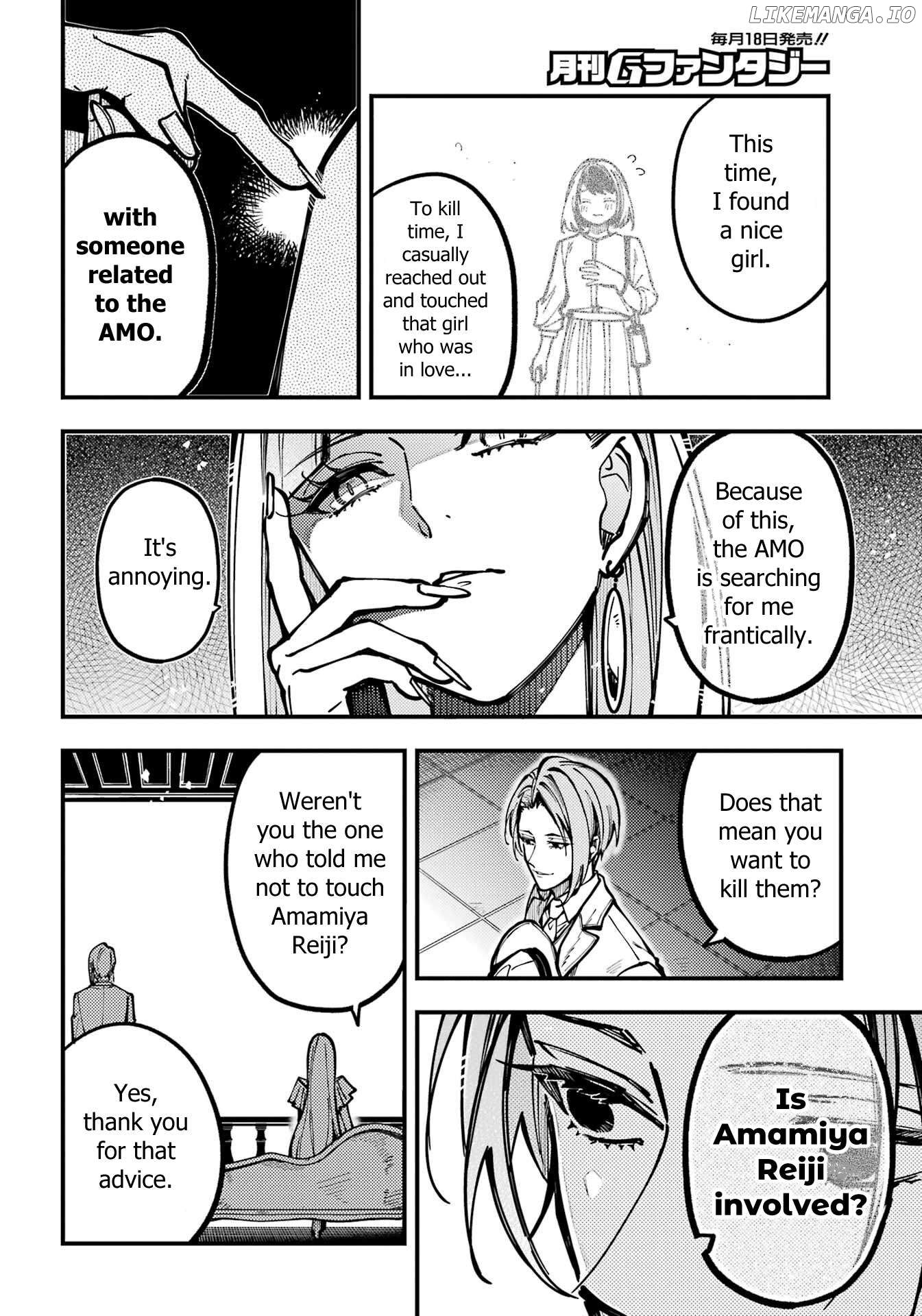 Tokyo Aliens Chapter 39 - page 7