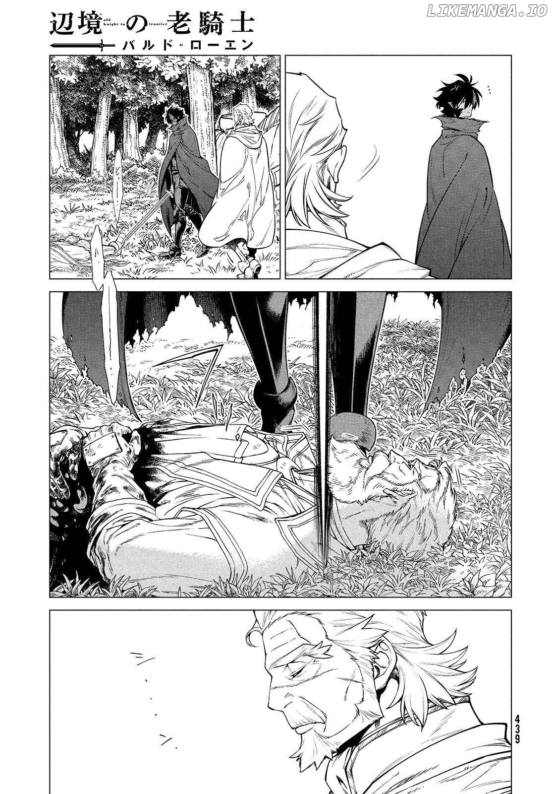 Henkyou no Roukishi - Bard Loen Chapter 45 - page 16