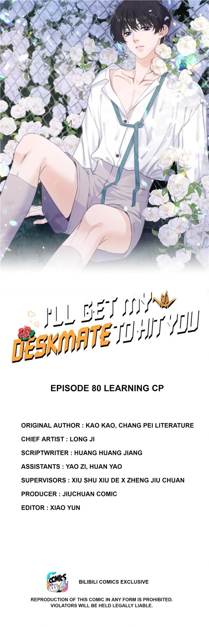 I’ll Get My Deskmate to Hit You Chapter 80 - page 1