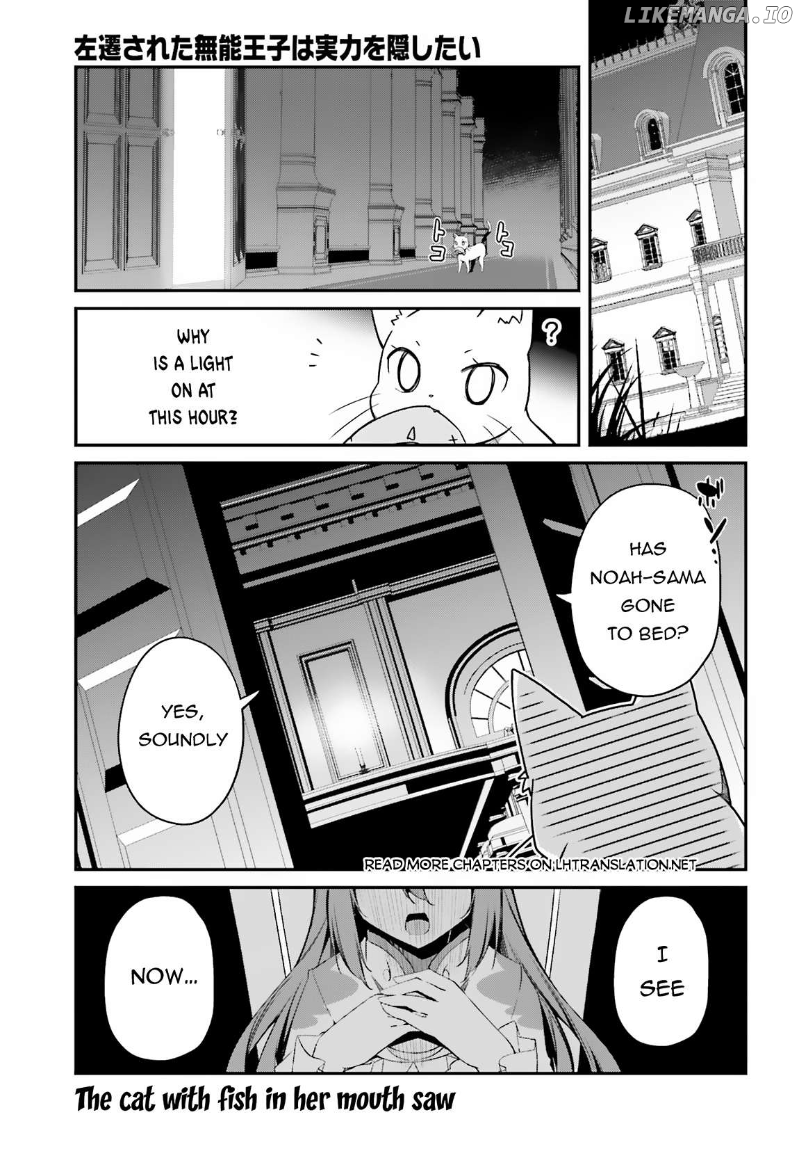 The Incompetent Prince Who Has Been Banished Wants To Hide His Abilities Chapter 11 - page 2