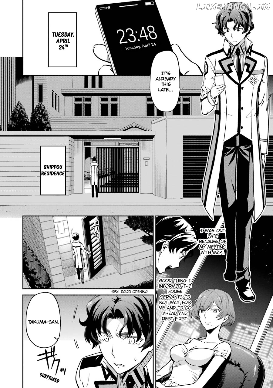 Mahouka Koukou No Rettousei – Double Seven Hen Chapter 17 - page 2