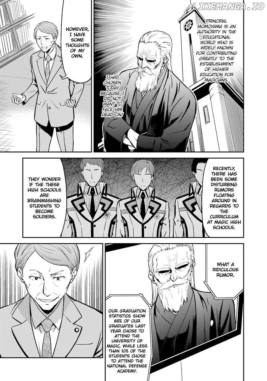 Mahouka Koukou No Rettousei – Double Seven Hen Chapter 17 - page 11