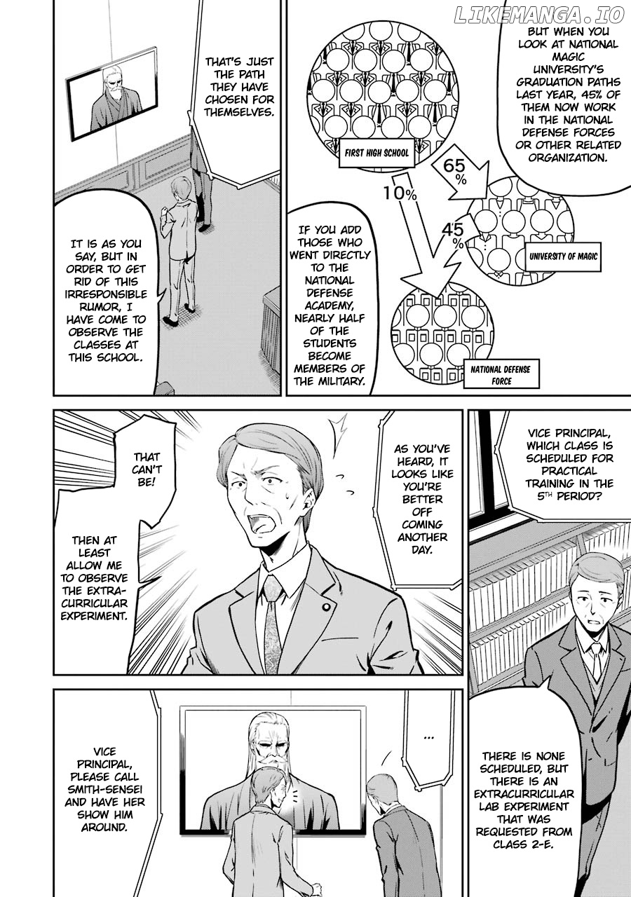 Mahouka Koukou No Rettousei – Double Seven Hen Chapter 17 - page 12
