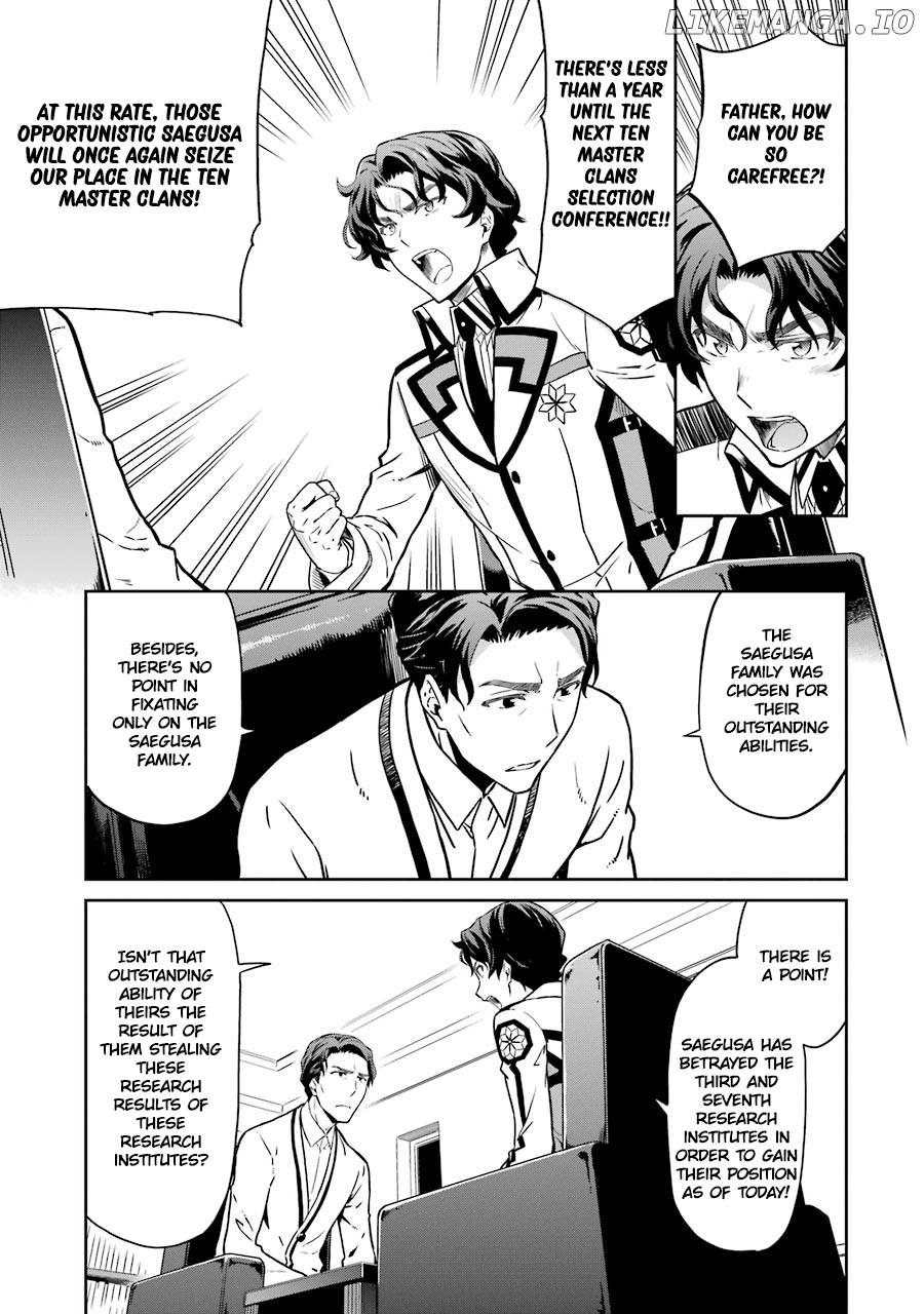 Mahouka Koukou No Rettousei – Double Seven Hen Chapter 17 - page 5
