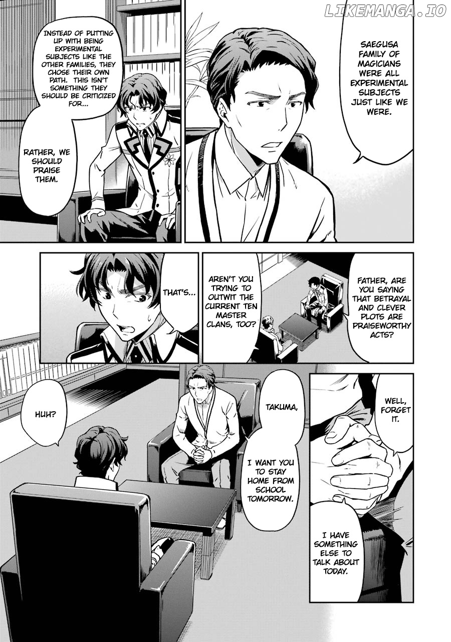 Mahouka Koukou No Rettousei – Double Seven Hen Chapter 17 - page 7