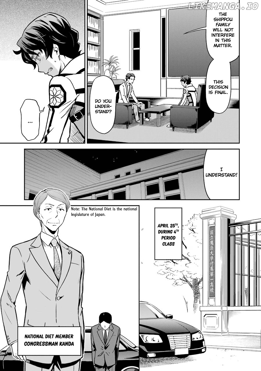 Mahouka Koukou No Rettousei – Double Seven Hen Chapter 17 - page 9