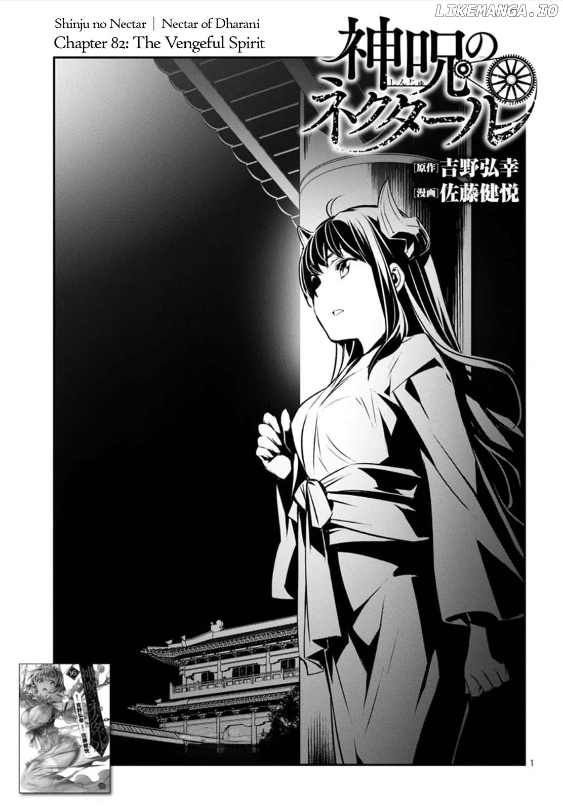 Shinju no Nectar Chapter 82 - page 1