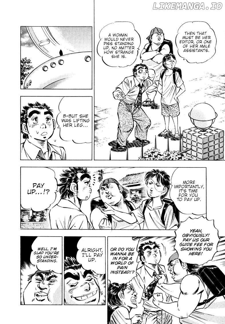 Sora Yori Takaku (Miyashita Akira) Chapter 204 - page 4