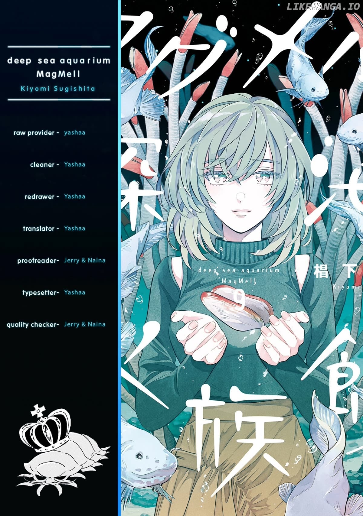 Deep Sea Aquarium Magmell Chapter 45 - page 39