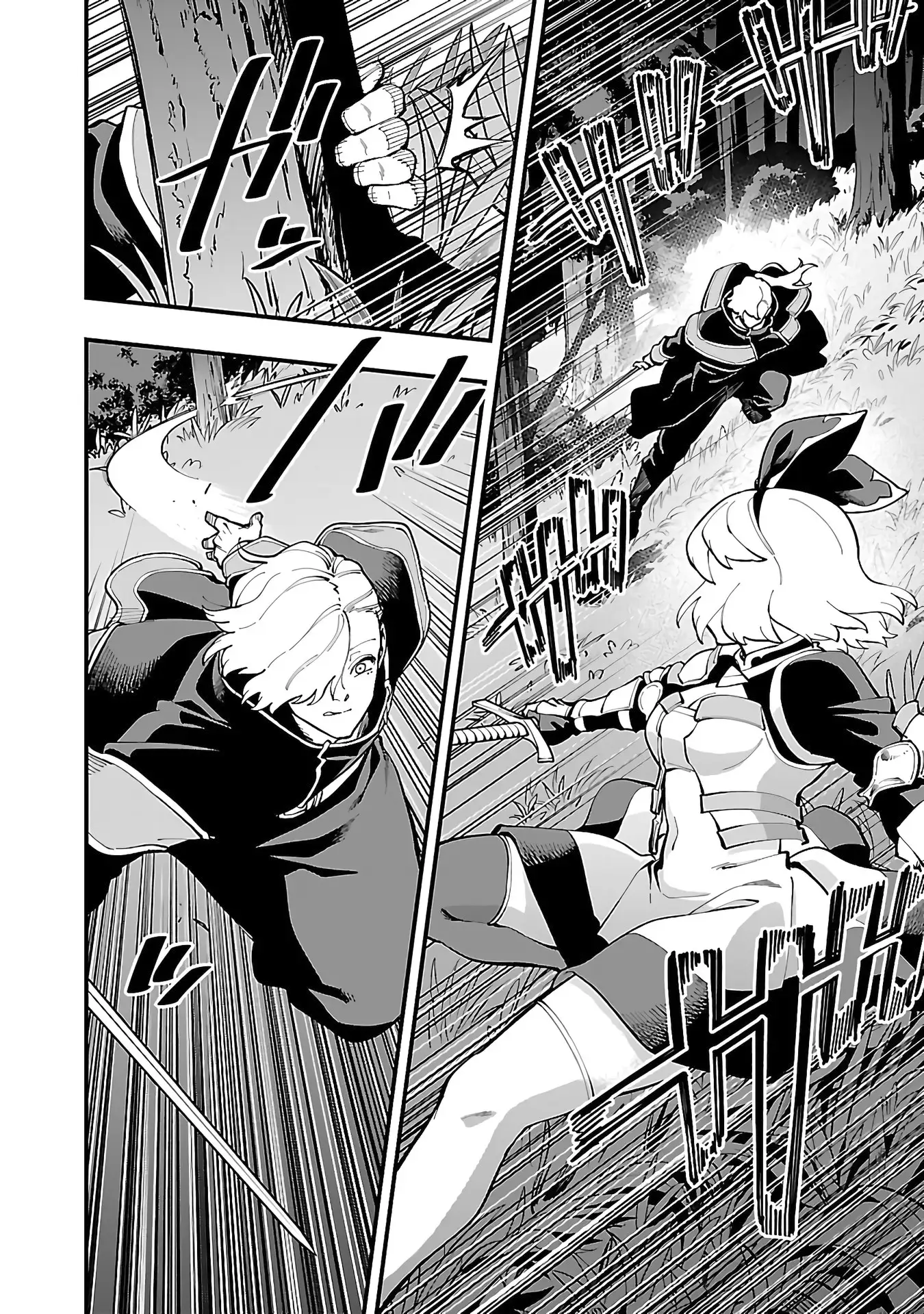 An Old Man From The Countryside Becomes A Swords Saint I Was Just A Rural Sword Teacher, But My Successful Students Won’t Leave Me Alone! Chapter 24 - page 25