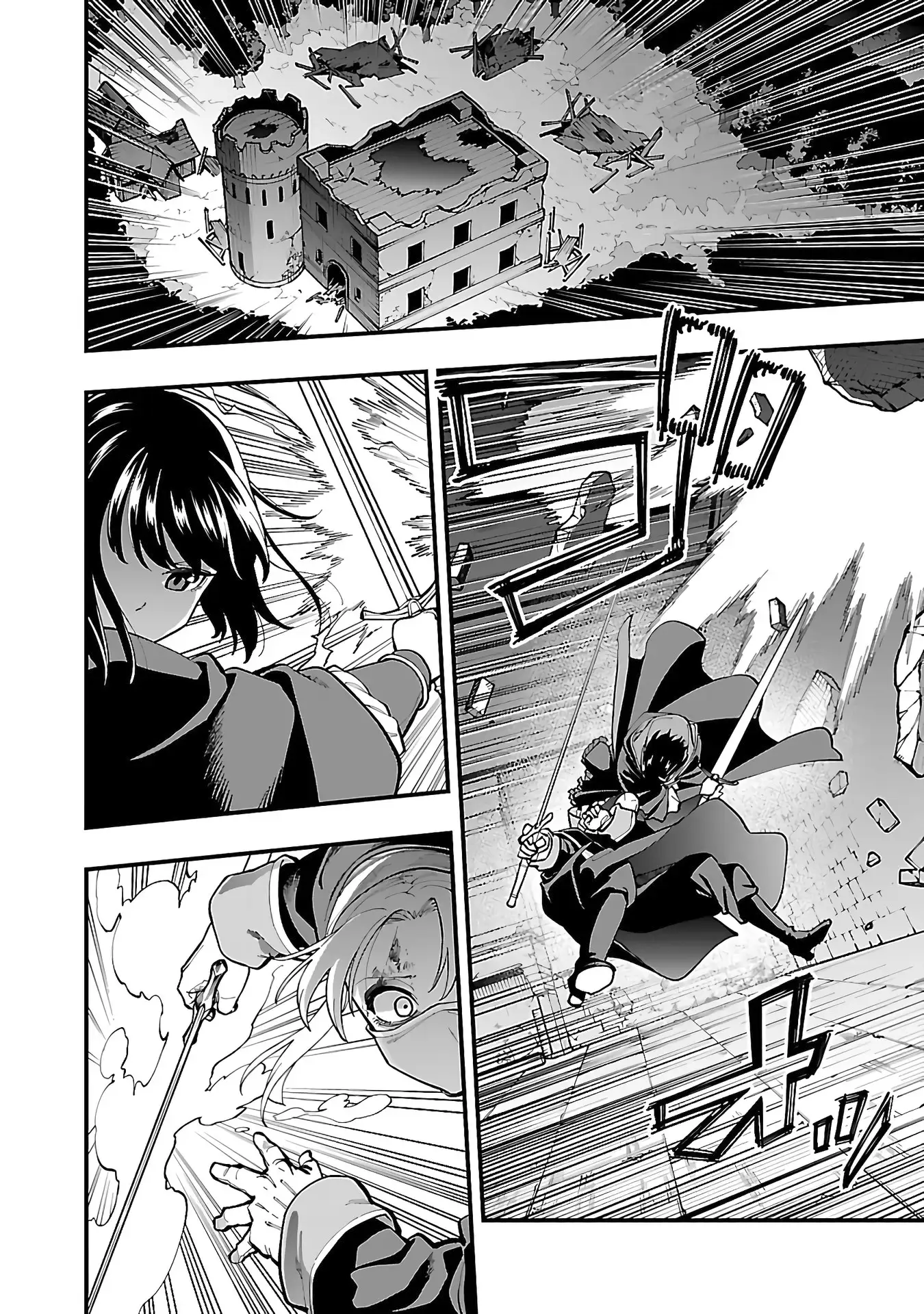 An Old Man From The Countryside Becomes A Swords Saint I Was Just A Rural Sword Teacher, But My Successful Students Won’t Leave Me Alone! Chapter 24 - page 27