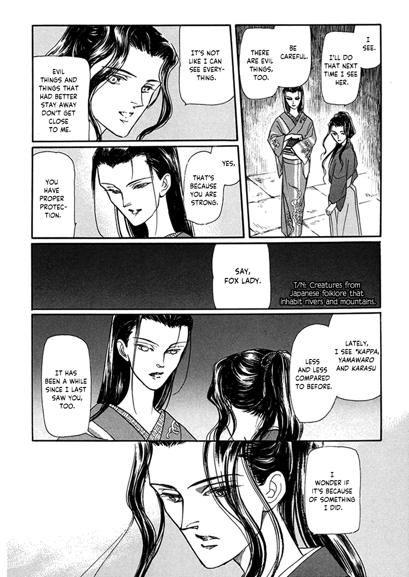 Yuureiyado No Aruji – Meikyou Seitanshou Chapter 5 - page 22