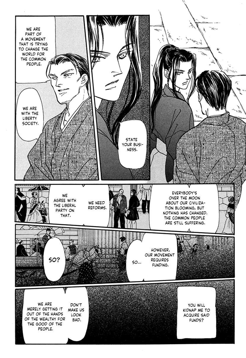 Yuureiyado No Aruji – Meikyou Seitanshou Chapter 5 - page 30