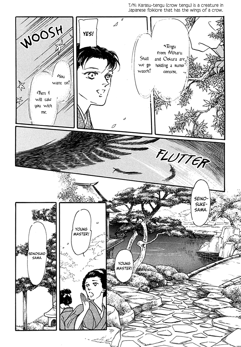 Yuureiyado No Aruji – Meikyou Seitanshou Chapter 5 - page 5