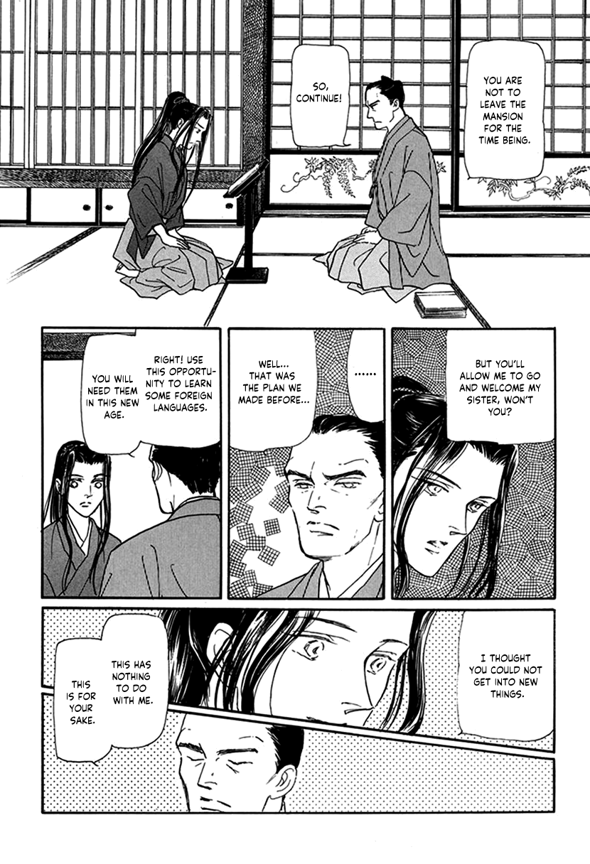 Yuureiyado No Aruji – Meikyou Seitanshou Chapter 5 - page 41