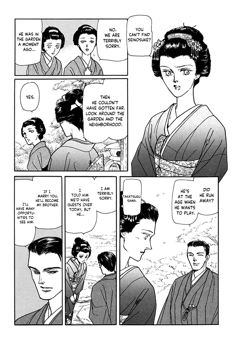 Yuureiyado No Aruji – Meikyou Seitanshou Chapter 5 - page 6
