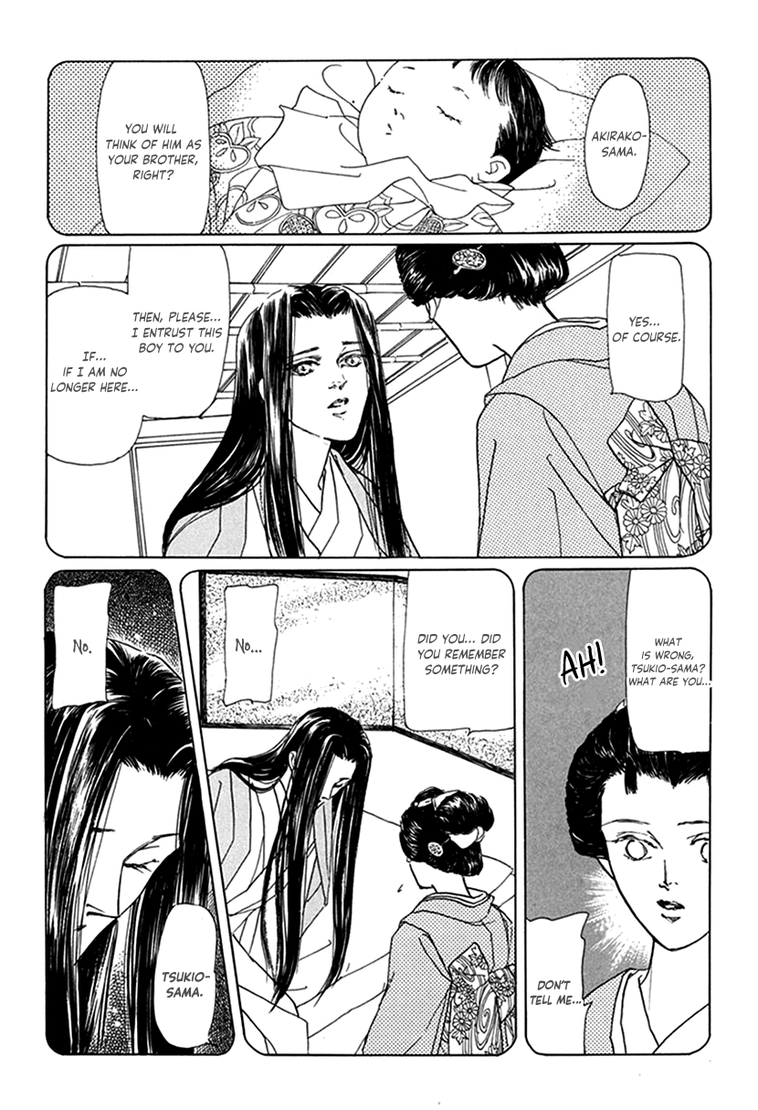 Yuureiyado No Aruji – Meikyou Seitanshou Chapter 5 - page 10