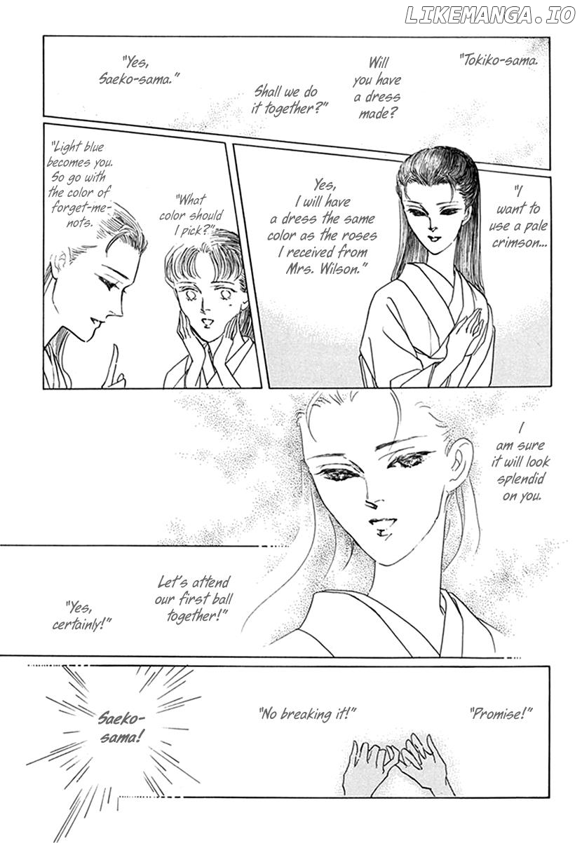 Yuureiyado No Aruji – Meikyou Seitanshou Chapter 6 - page 23