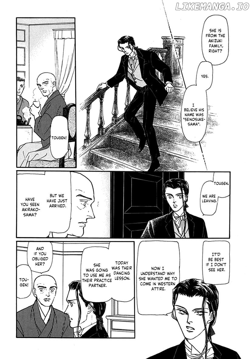 Yuureiyado No Aruji – Meikyou Seitanshou Chapter 6 - page 6