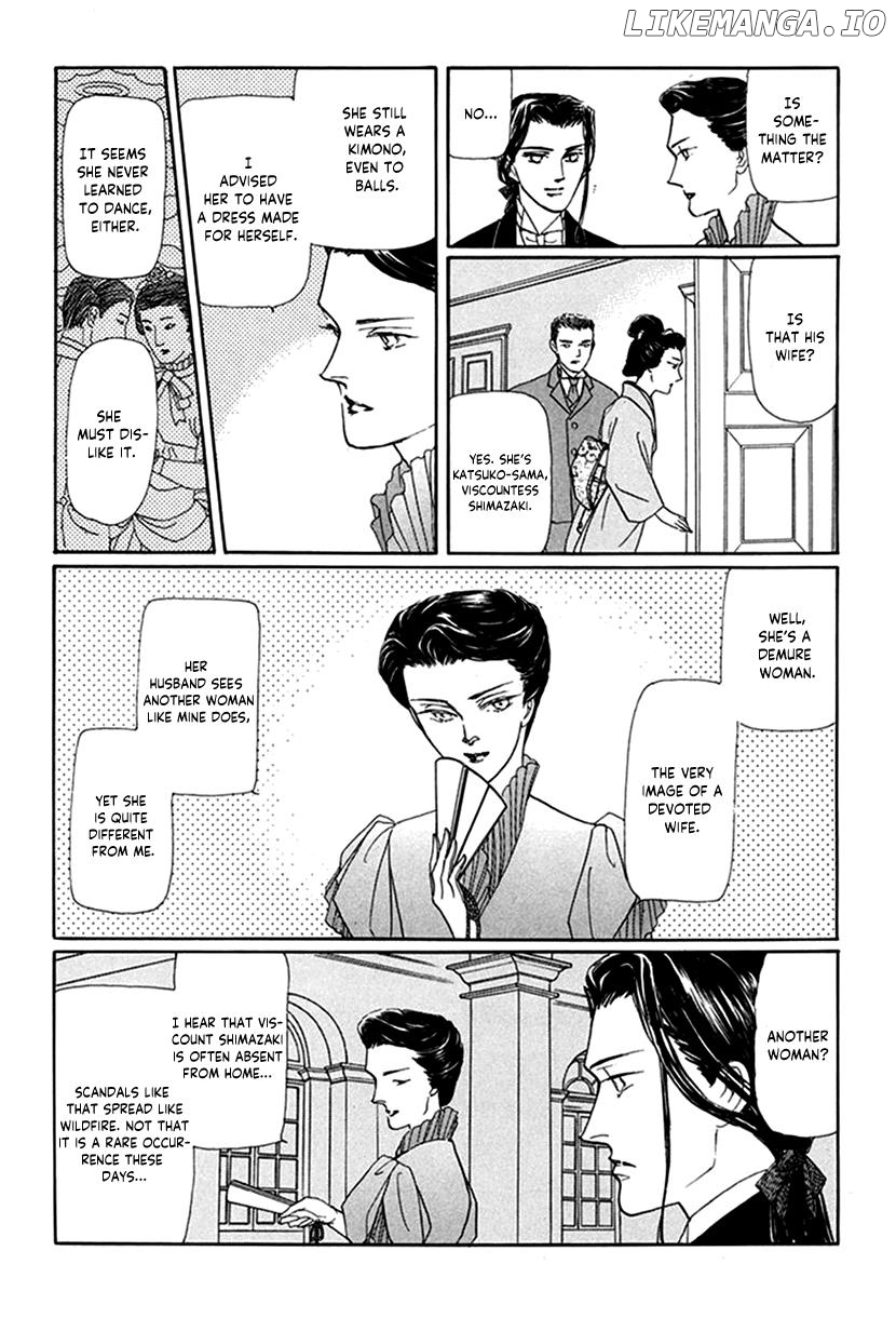 Yuureiyado No Aruji – Meikyou Seitanshou Chapter 7 - page 16