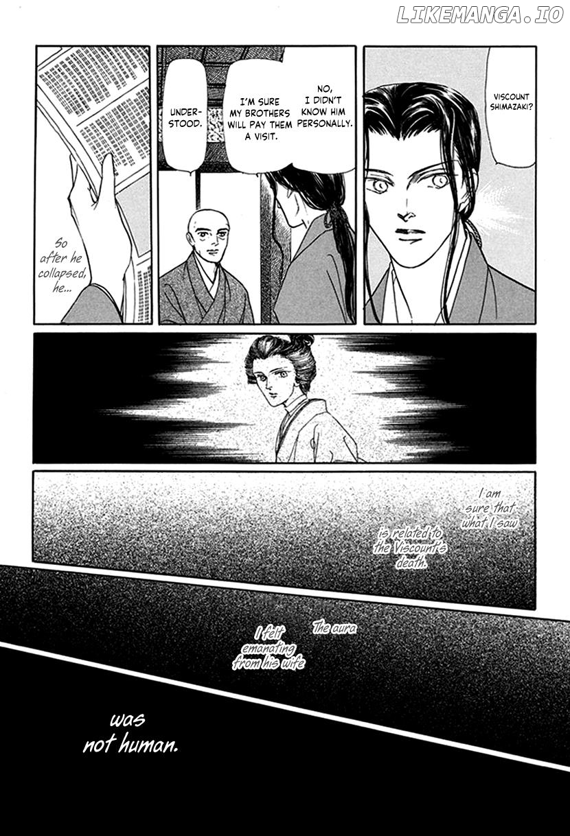 Yuureiyado No Aruji – Meikyou Seitanshou Chapter 7 - page 19