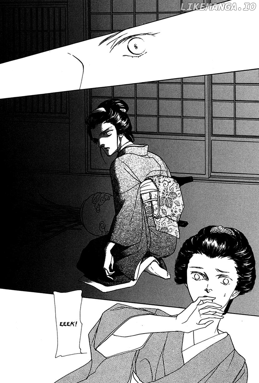Yuureiyado No Aruji – Meikyou Seitanshou Chapter 7 - page 23