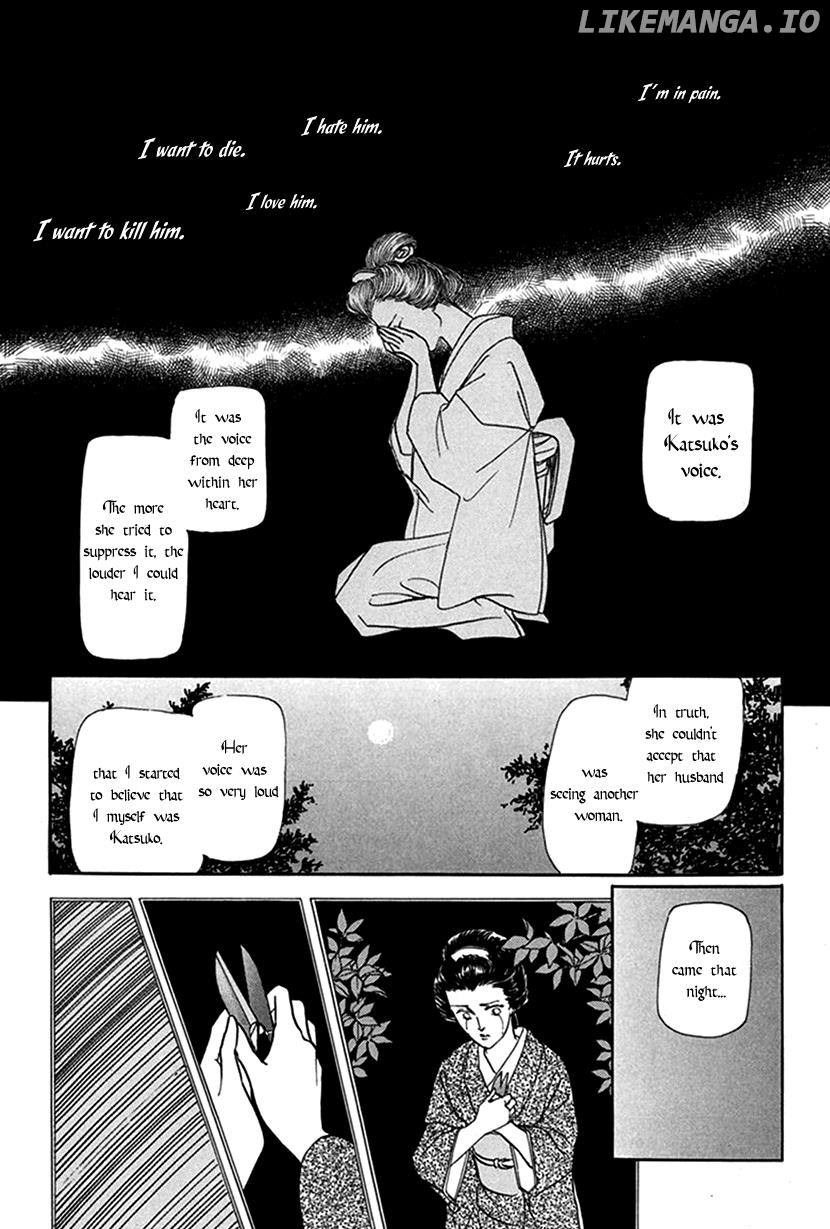 Yuureiyado No Aruji – Meikyou Seitanshou Chapter 7 - page 33