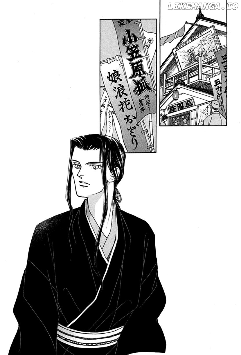Yuureiyado No Aruji – Meikyou Seitanshou Chapter 8 - page 3