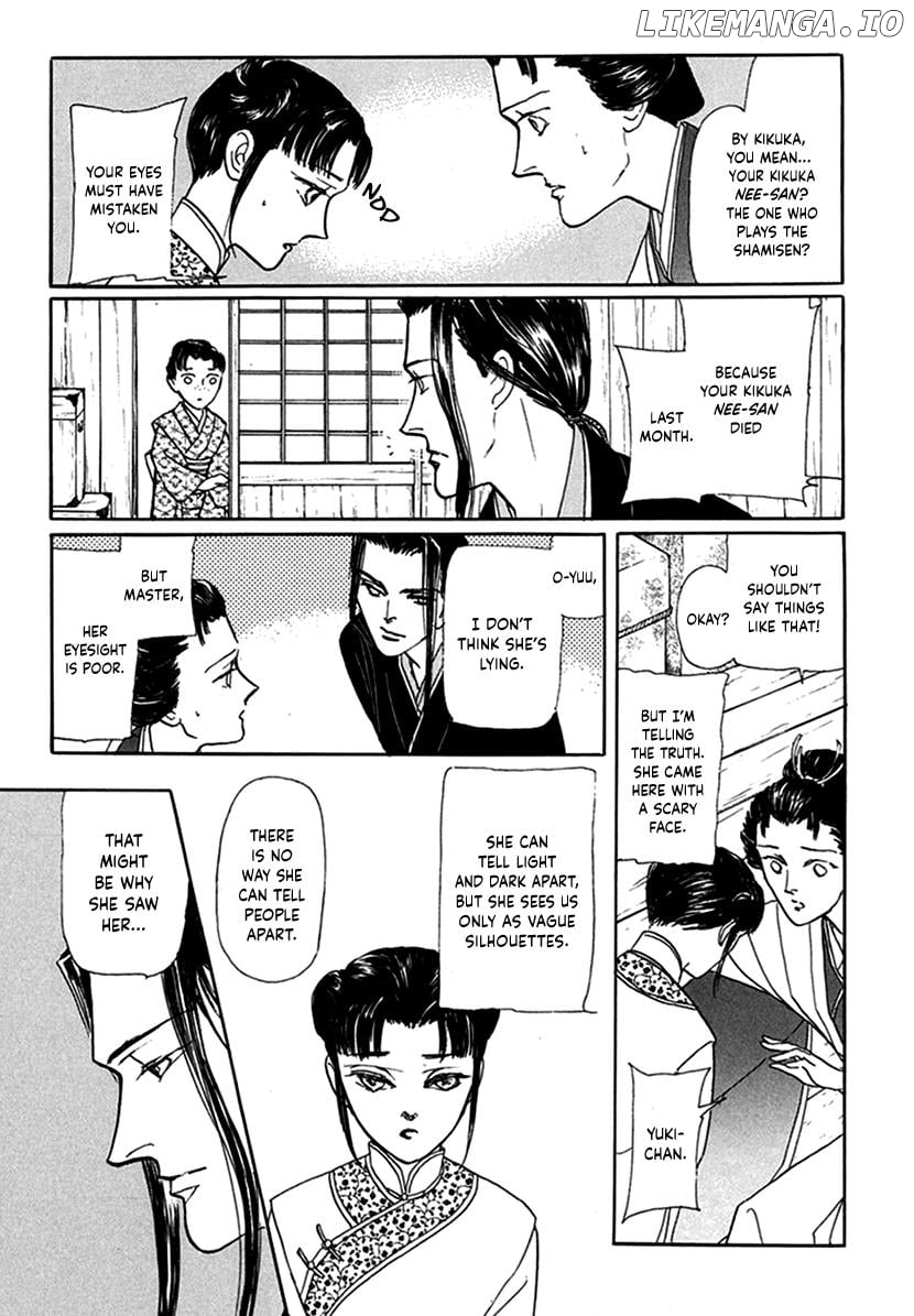 Yuureiyado No Aruji – Meikyou Seitanshou Chapter 8 - page 7