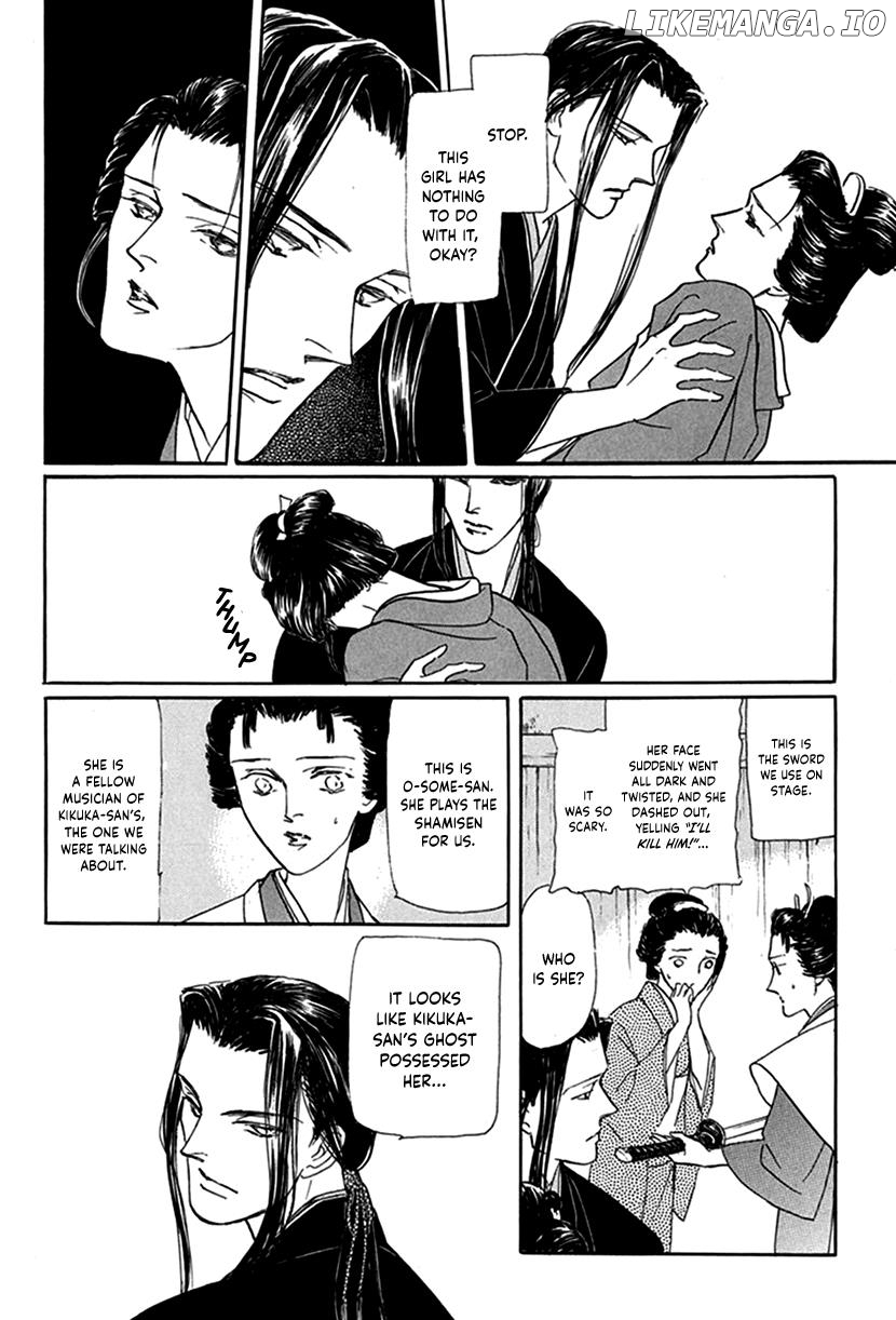 Yuureiyado No Aruji – Meikyou Seitanshou Chapter 8 - page 9