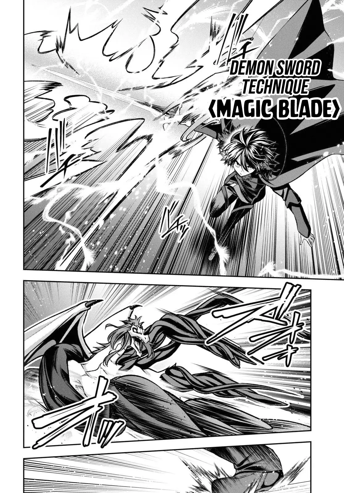 Demon's Sword Master of Excalibur School Chapter 39 - page 5