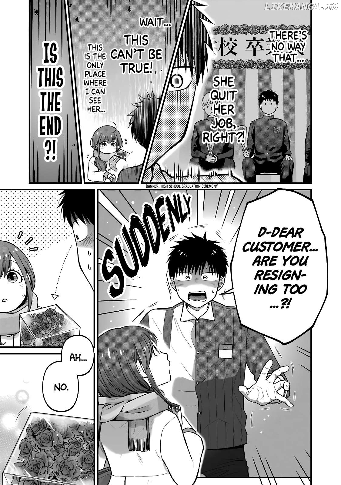 5 Minutes With You At A Convenience Store Chapter 80 - page 3