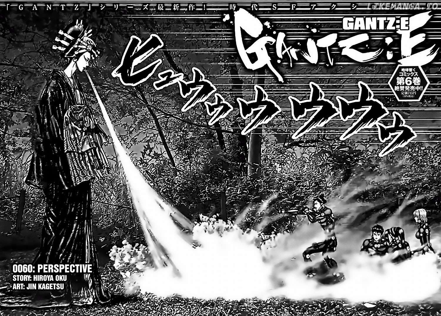 Gantz:E - Manga Chapter 60 - page 2