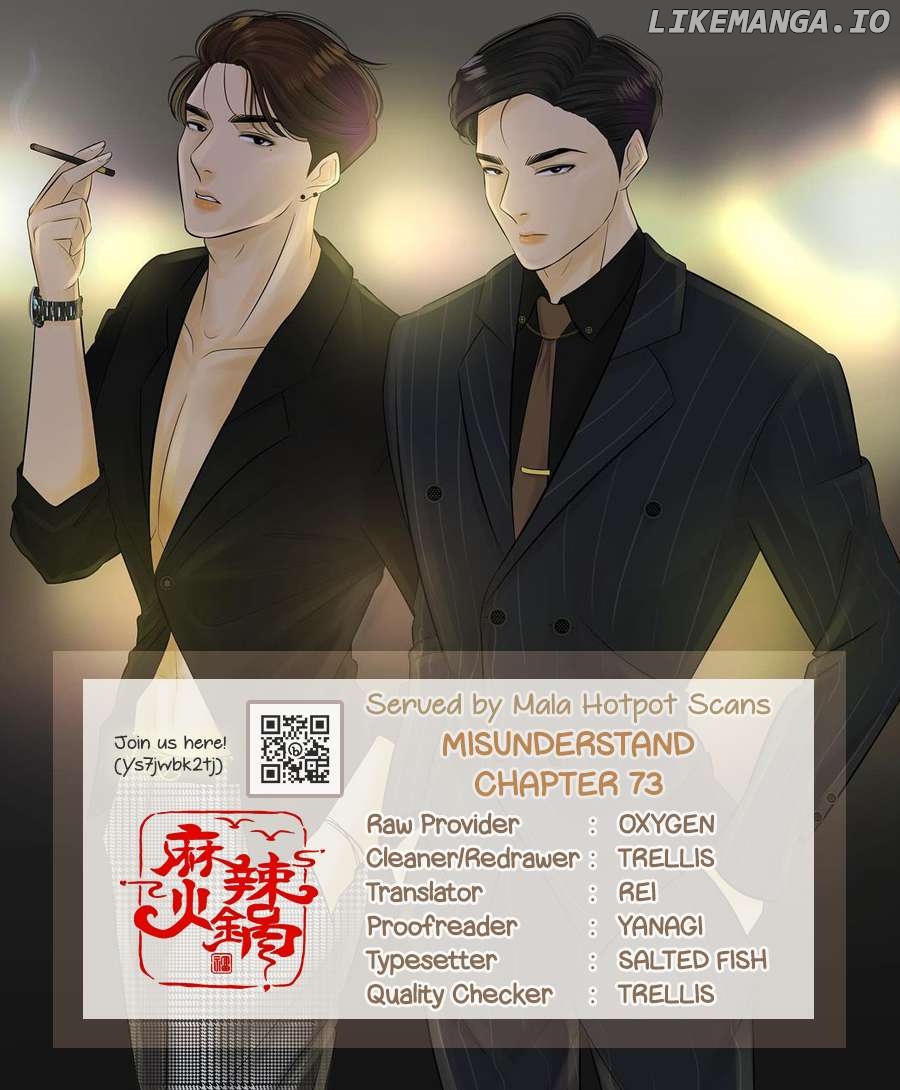 Misunderstand Chapter 73 - page 1