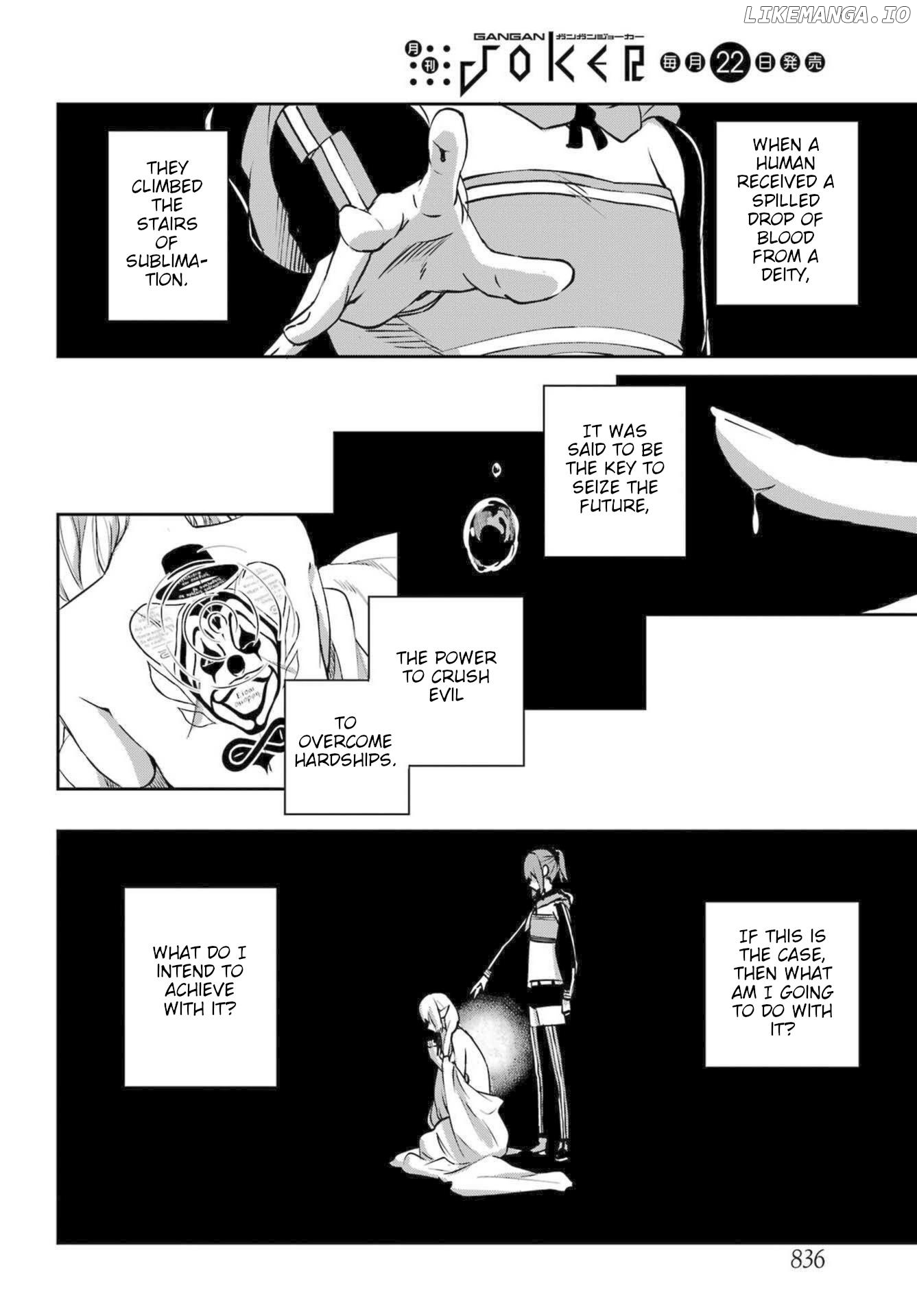 Dungeon Ni Deai O Motomeru No Wa Machigatte Iru Darou Ka Gaiden – Sword Oratoria Chapter 116 - page 2