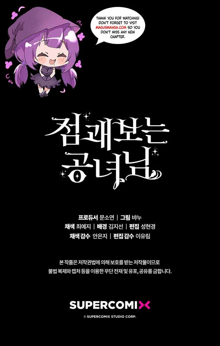 A Fortune-Telling Princess Chapter 40 - page 15