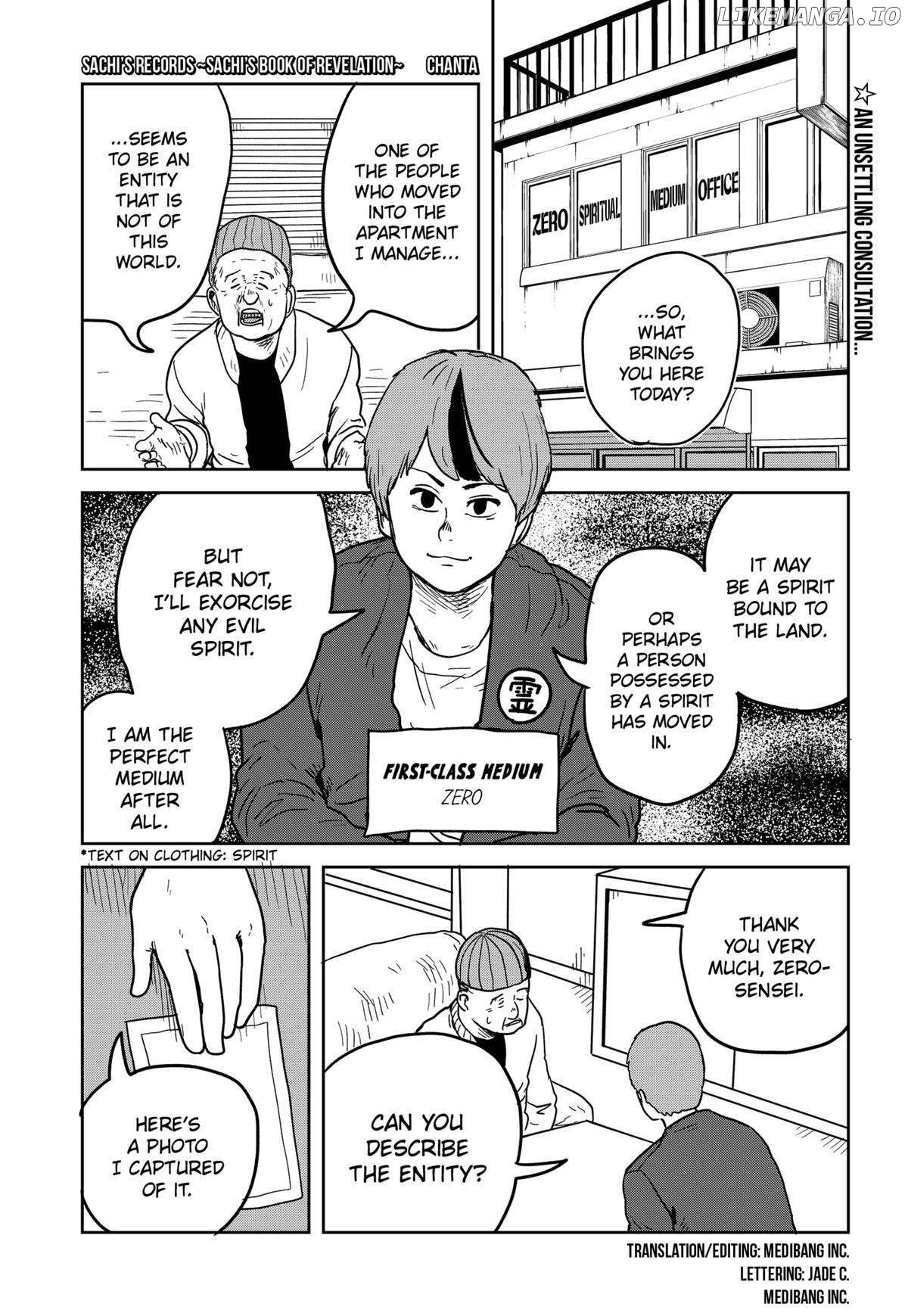 Sachiroku - Sachi no Mokushiroku Chapter 17 - page 1