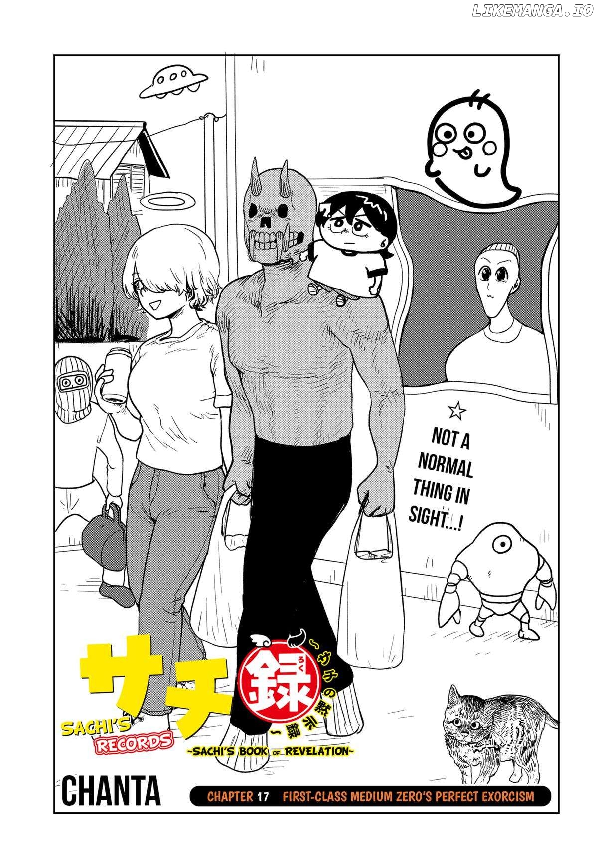 Sachiroku - Sachi no Mokushiroku Chapter 17 - page 2
