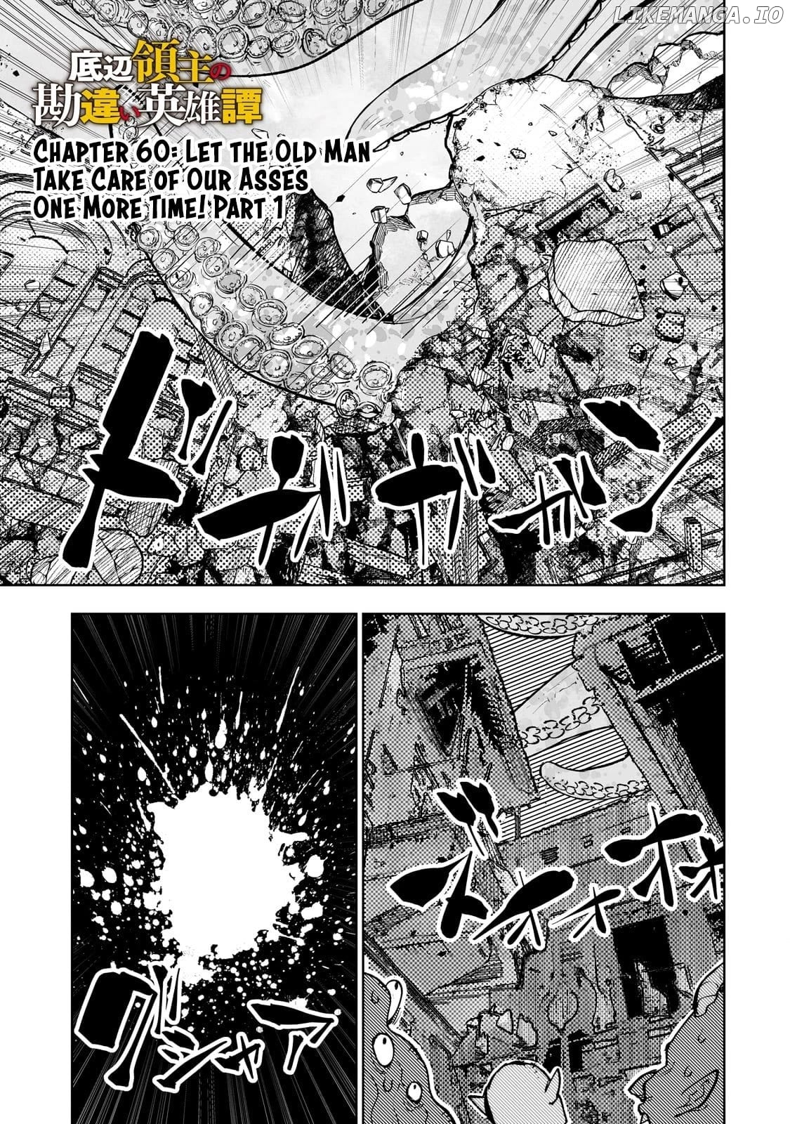 The Bottom-Tier Baron's Accidental Rise to the Top Chapter 60 - page 2