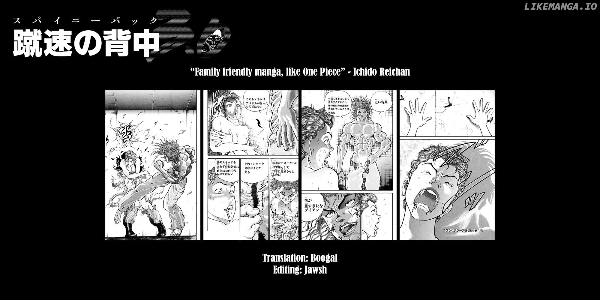 Baki Rahen Chapter 14 - page 20