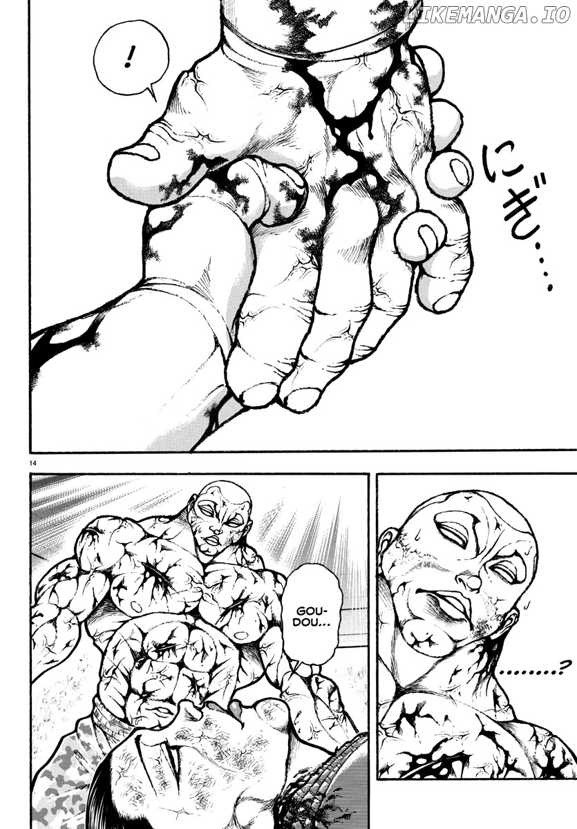 Baki Rahen Chapter 15 - page 14