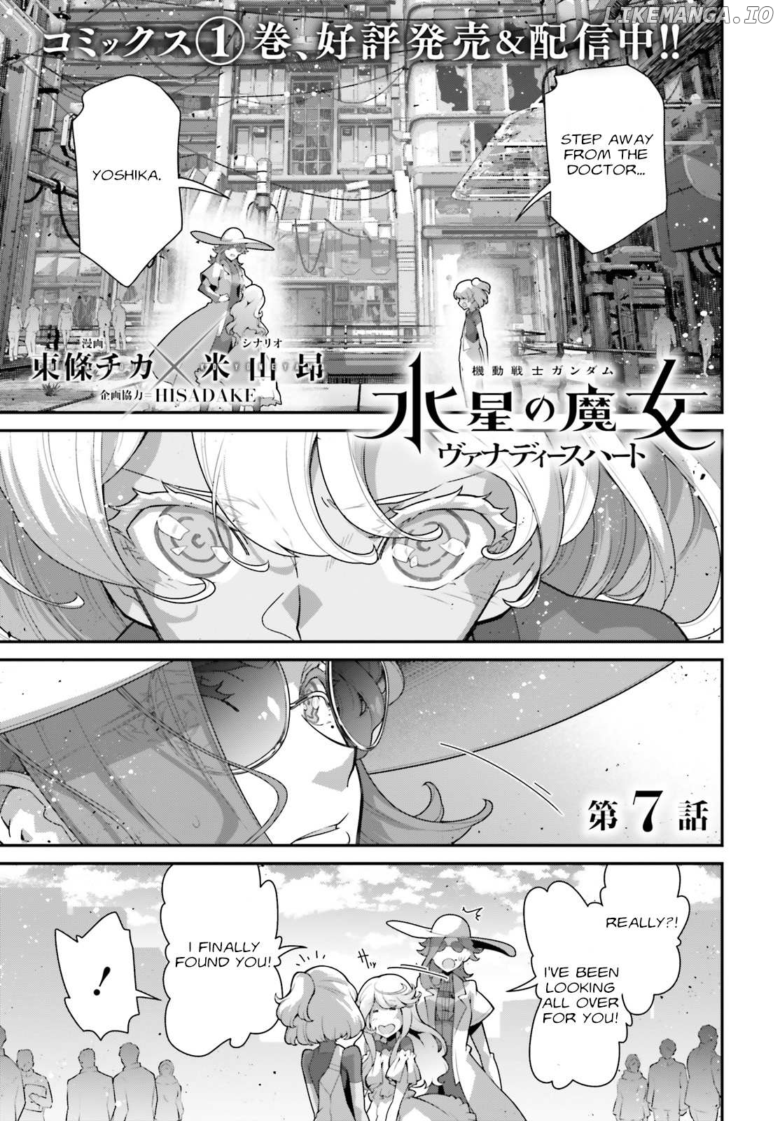 Kidou Senshi Gundam: Suisei No Majo - Vanadis Heart Chapter 7 - page 1