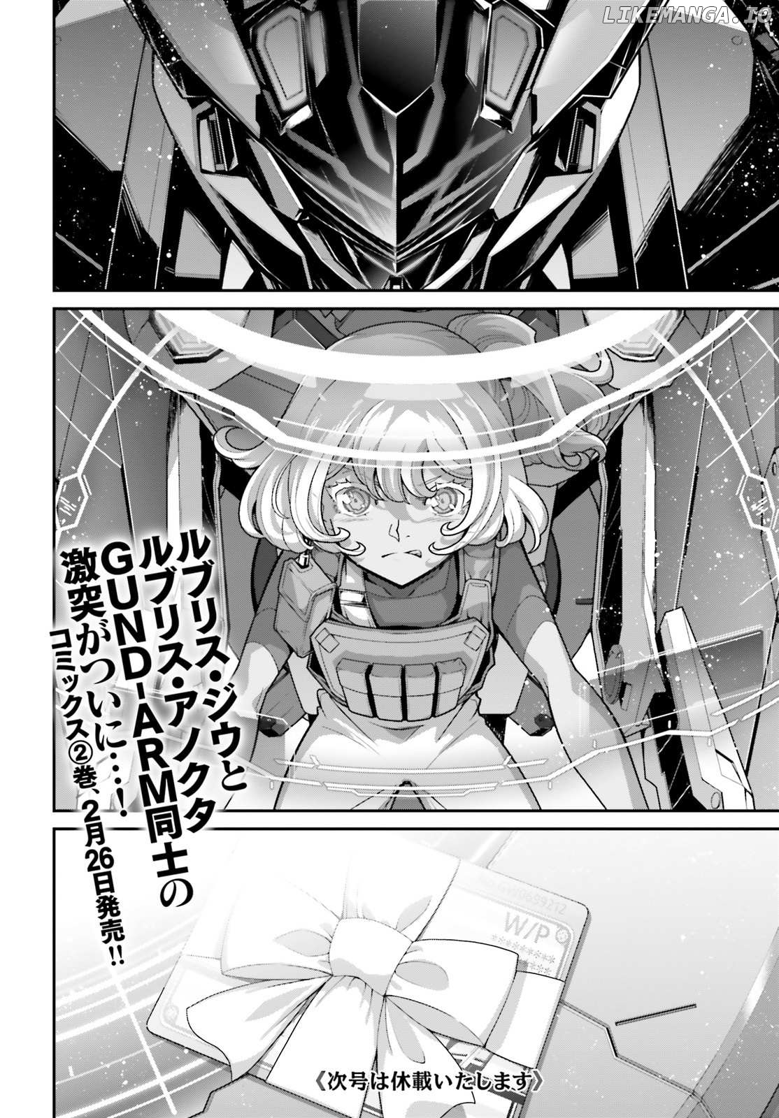 Kidou Senshi Gundam: Suisei No Majo - Vanadis Heart Chapter 8 - page 14