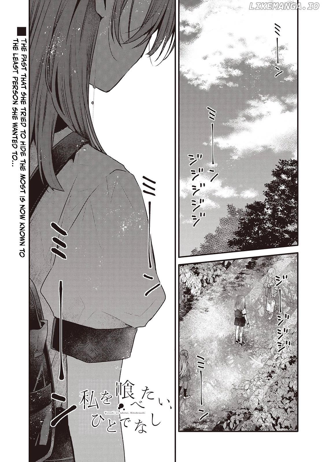 A Monster Wants To Eat Me Chapter 36 - page 1