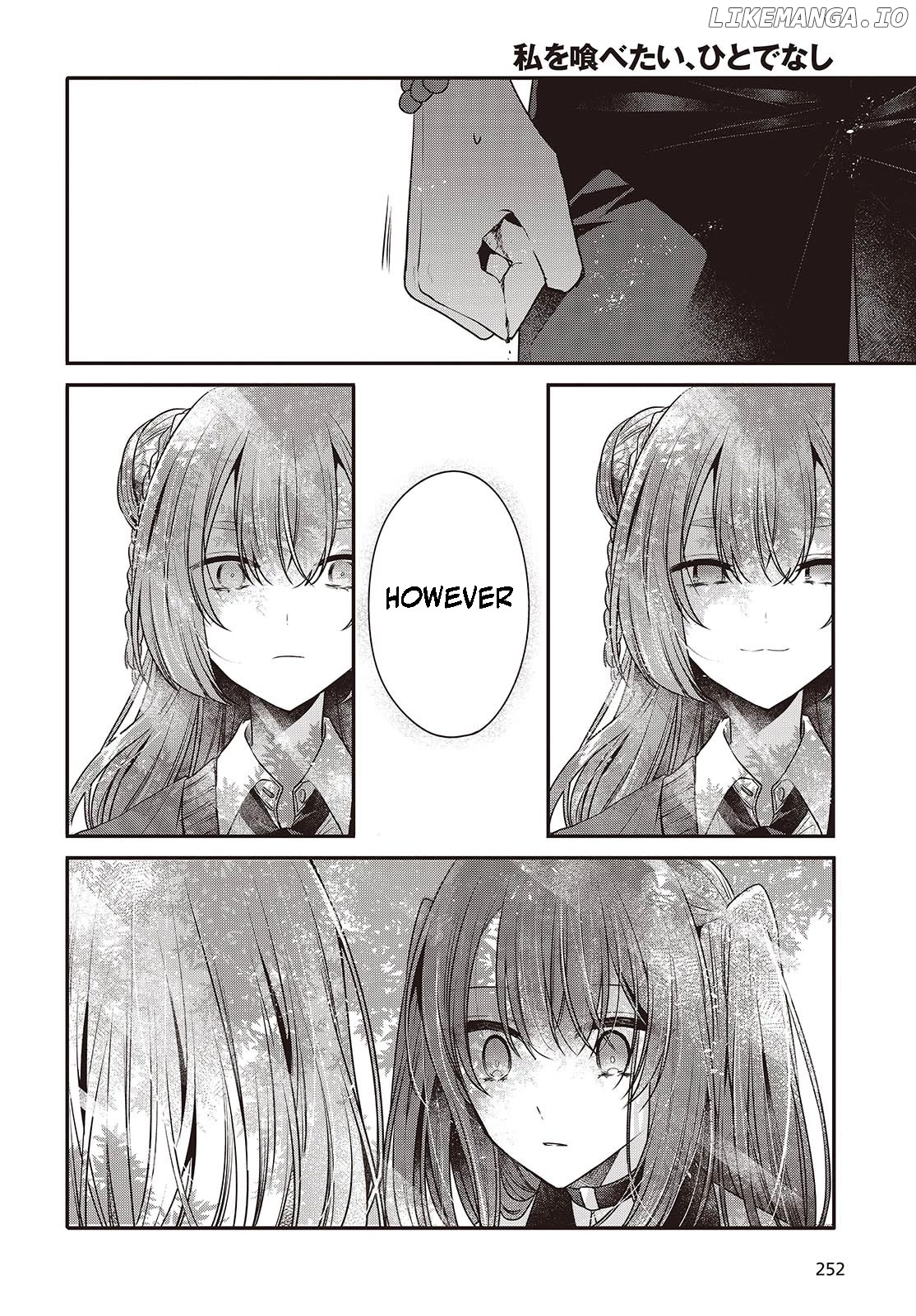 A Monster Wants To Eat Me Chapter 36 - page 12