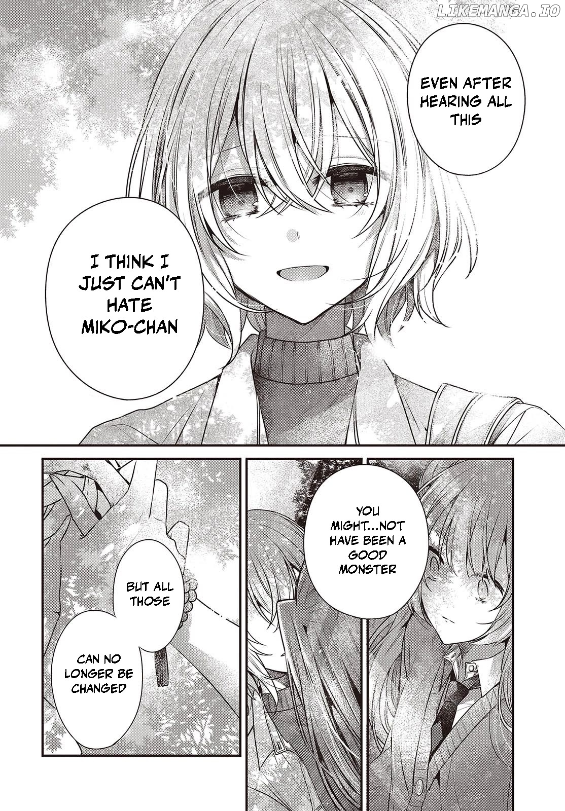 A Monster Wants To Eat Me Chapter 36 - page 14