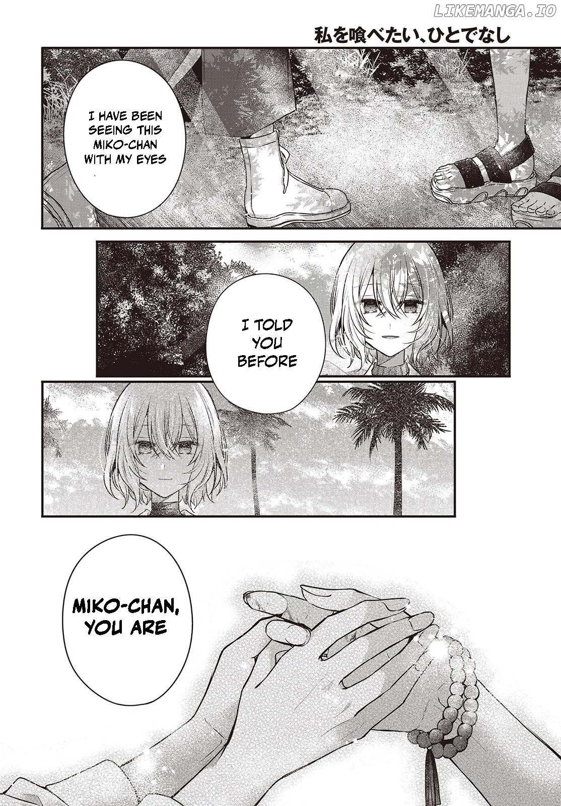 A Monster Wants To Eat Me Chapter 36 - page 16