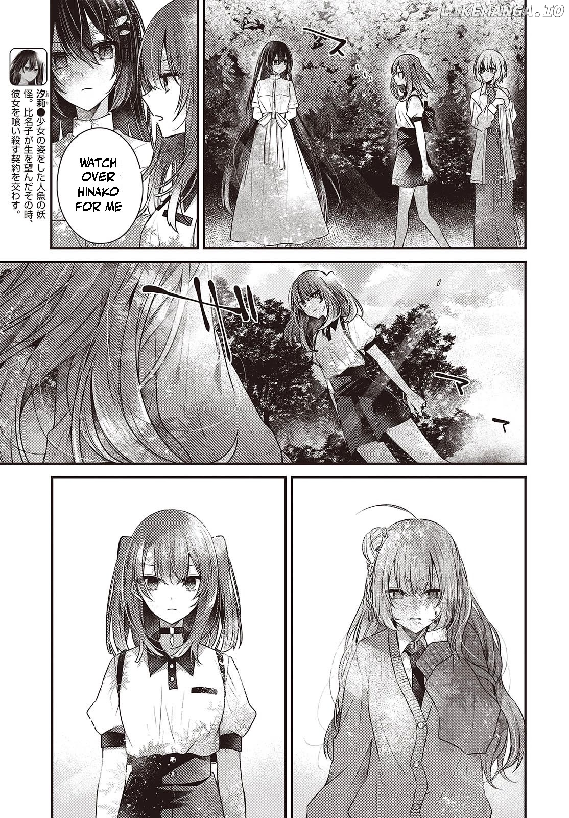 A Monster Wants To Eat Me Chapter 36 - page 22